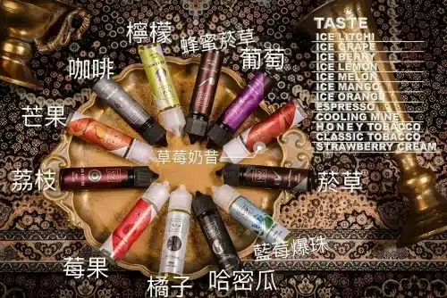鋼鐵果煙油  FRUIT OF STELL 30ml/60ml （0mg/30mg ) 尼古丁可選