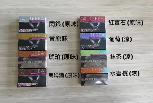 哈版TEREA 煙彈 IQOS ILUMA專用  711到付