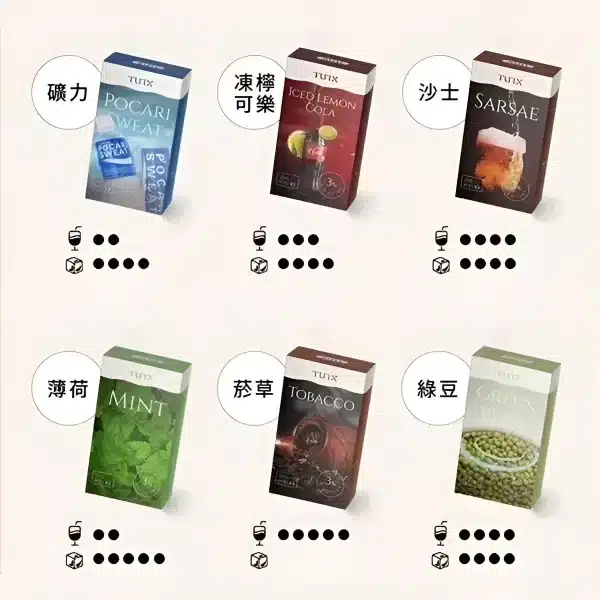 TUTX煙彈 通用悅刻relx一代煙彈