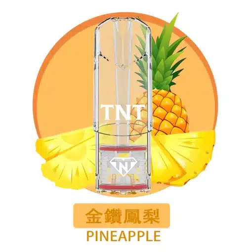 TNT煙彈 通用悅刻RELX主機一代 4ml/顆 一盒三入 買10盒送皮革主機