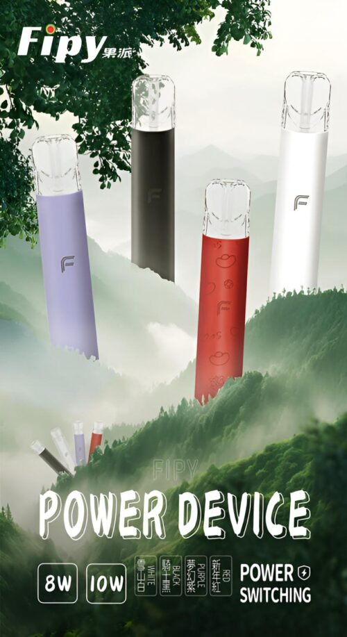Fipy主機 果派霧化桿 兩檔調節 通用悅刻Relx主機一代