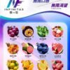 INF無限煙彈 買五盒送主機 通用悅刻relx一代主機