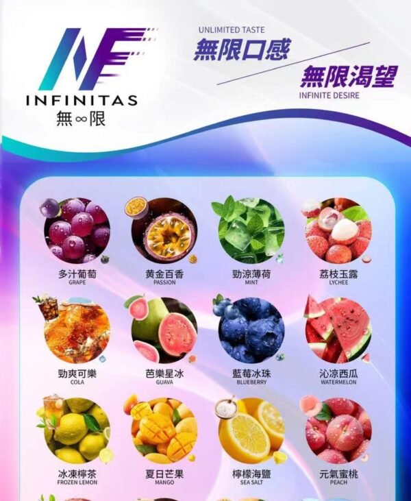 INF無限煙彈 買五盒送主機 通用悅刻relx一代主機