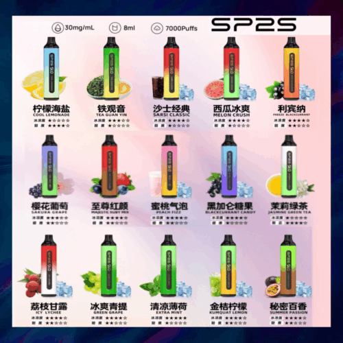 新品上市 SP2S 7000 PUFFS 一次性抛棄式  買10送1