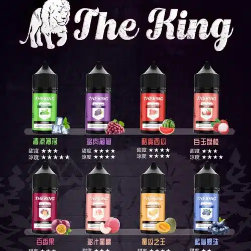 THE KING 煙油 王者小煙煙油 30ML (無涼無丁款）