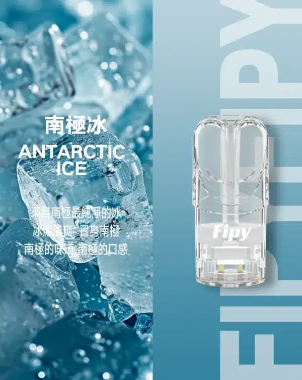 FIPY 果派煙彈 （3盒送1盒/5盒送主機） 通用一代主機