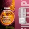 FIPY 果派煙彈 （3盒送1盒/5盒送主機） 通用一代主機