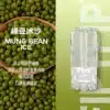 FIPY 果派煙彈 （3盒送1盒/5盒送主機） 通用一代主機