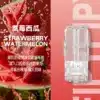FIPY 果派煙彈 （3盒送1盒/5盒送主機） 通用一代主機
