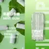 FIPY 果派煙彈 （3盒送1盒/5盒送主機） 通用一代主機