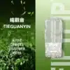 FIPY 果派煙彈 （3盒送1盒/5盒送主機） 通用一代主機