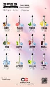 一次性抛棄式