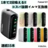 FASOUL Q1 / IQOS二回機 / TEREA煙彈專用加熱菸主機 一根煙可抽吸兩次