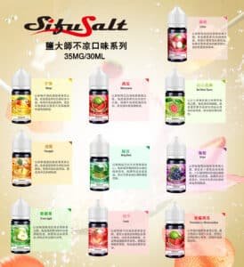 Sifu Salt鹽大師