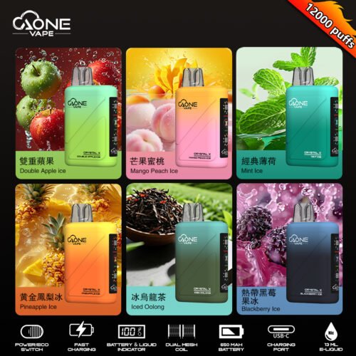 AONE Crystal X 水晶二代 12000口 一次性抛棄式